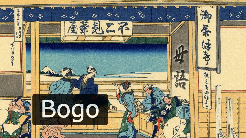Wordpress サイトの多言語化に もう迷わない そう Bogo ならね Design Hack And Slash