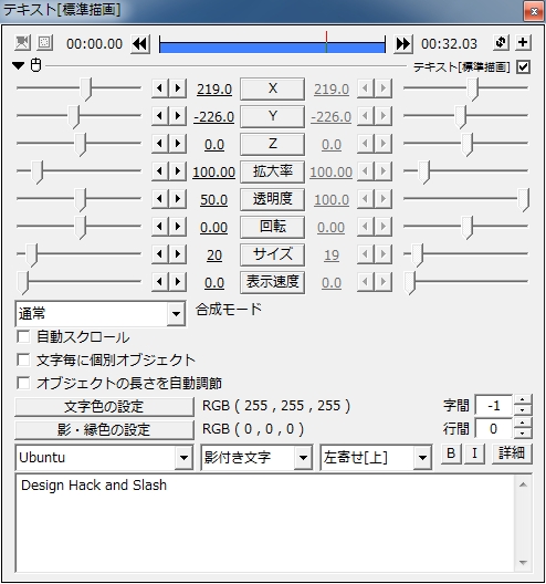 ウォーターマーク付きの MP4 動画を作成する方法［AviUtl］  Design 